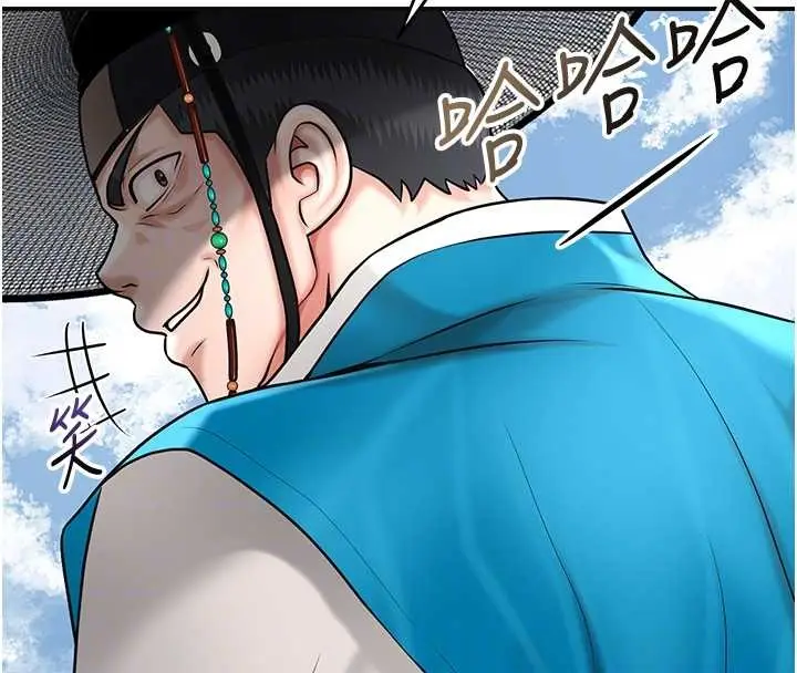 漫画《花容湿色:取花点》第90话第89张图