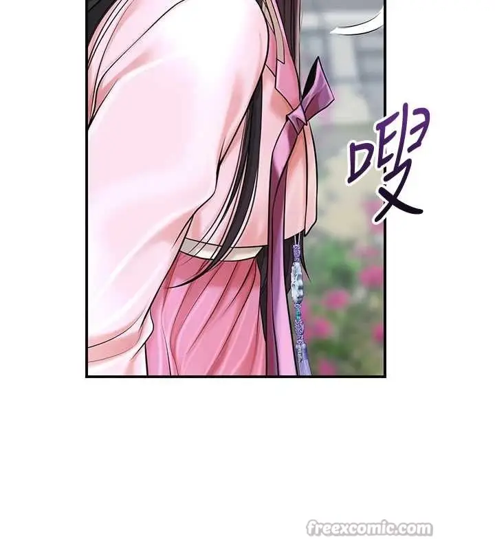 漫画《花容湿色:取花点》第90话第98张图