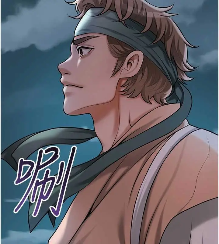 漫画《花容湿色:取花点》第93话第107张图