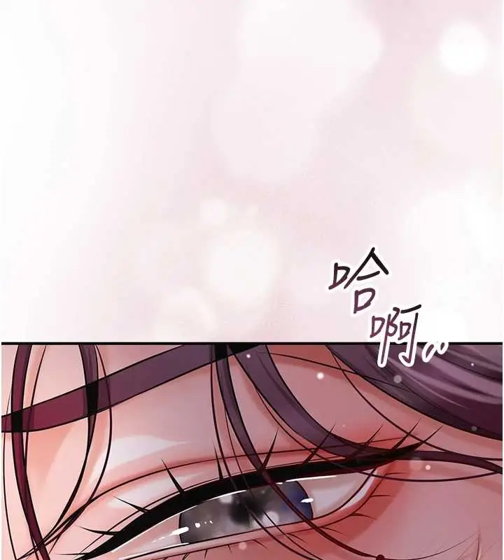 漫画《花容湿色:取花点》第93话第11张图