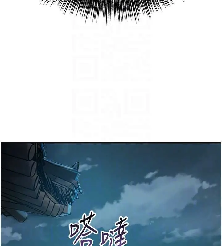 漫画《花容湿色:取花点》第93话第110张图