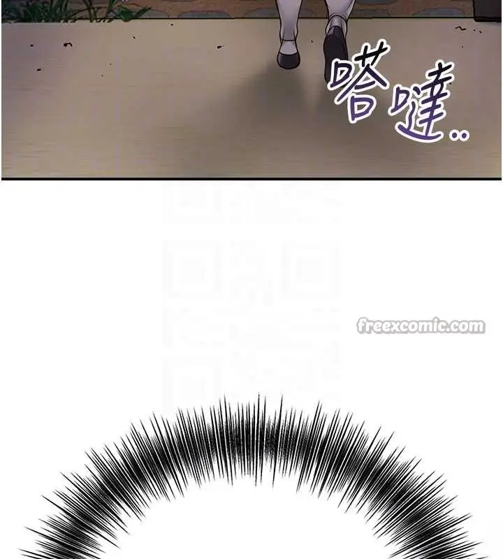 漫画《花容湿色:取花点》第93话第112张图