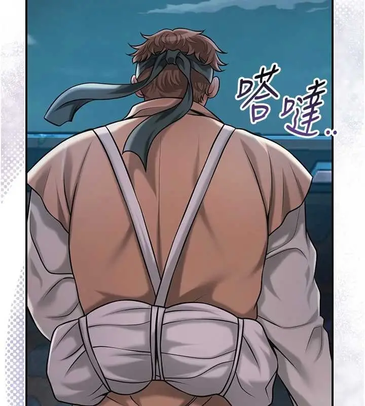 漫画《花容湿色:取花点》第93话第114张图