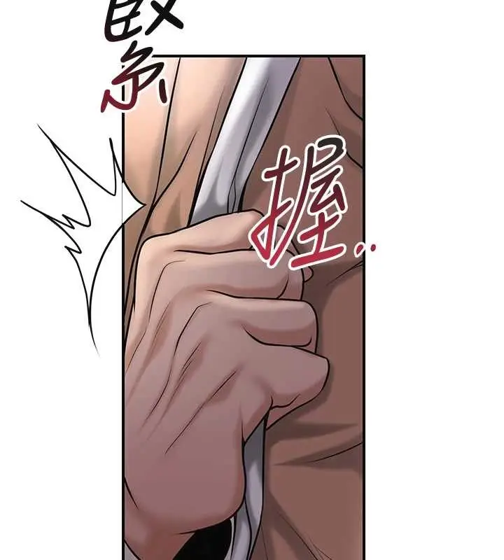 漫画《花容湿色:取花点》第93话第123张图