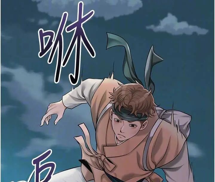 漫画《花容湿色:取花点》第93话第129张图