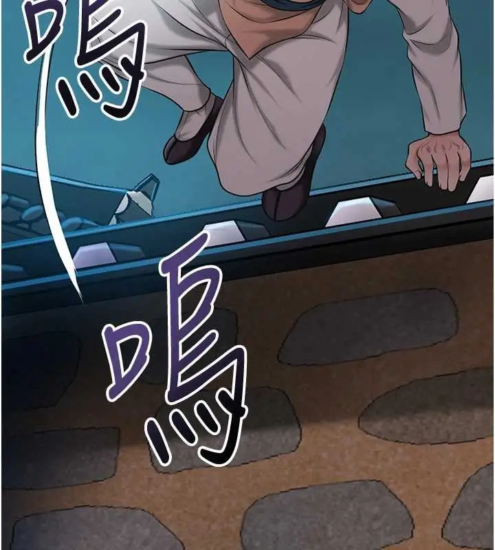 漫画《花容湿色:取花点》第93话第130张图