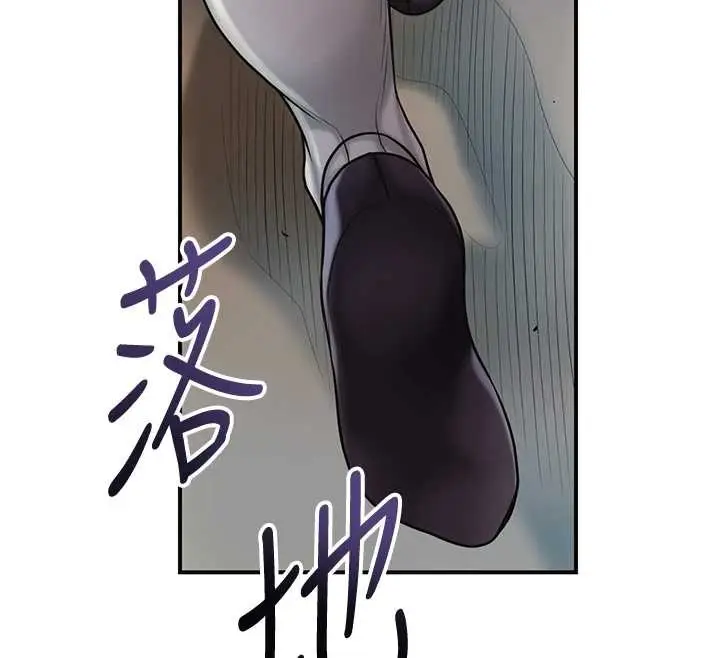 漫画《花容湿色:取花点》第93话第133张图