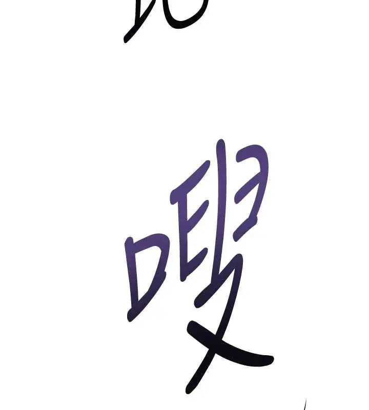 漫画《花容湿色:取花点》第93话第134张图