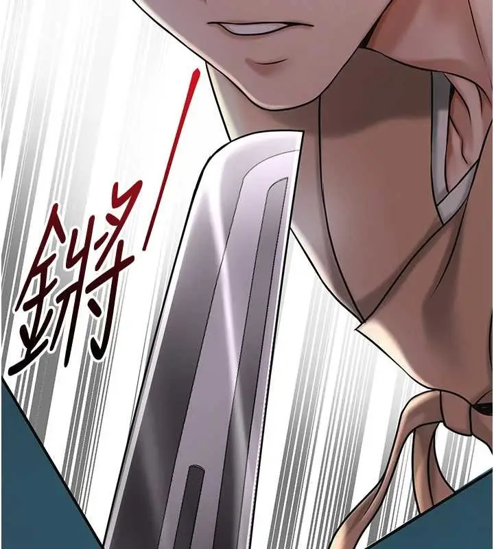 漫画《花容湿色:取花点》第93话第136张图