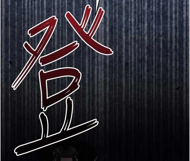 漫画《花容湿色:取花点》第93话第149张图
