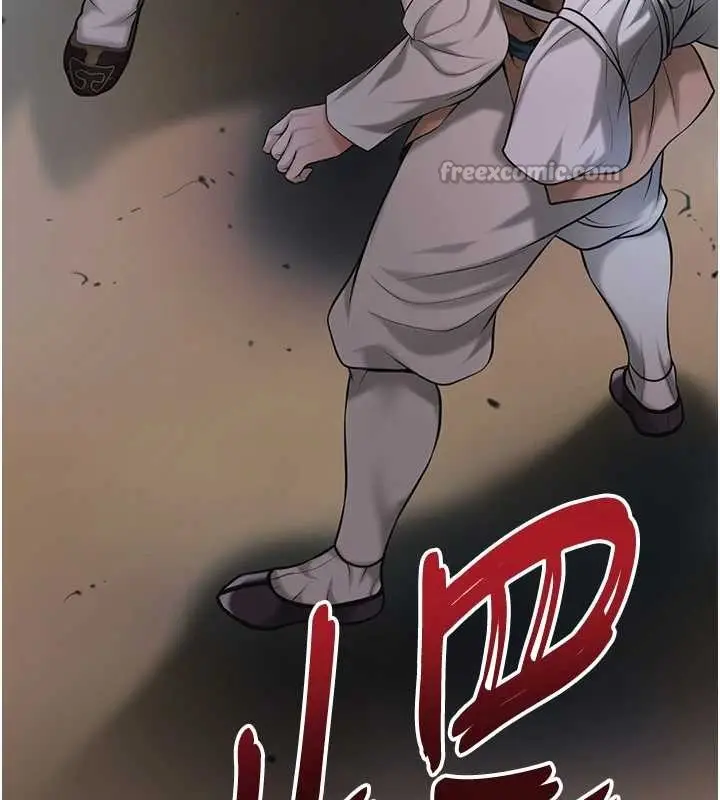 漫画《花容湿色:取花点》第93话第151张图