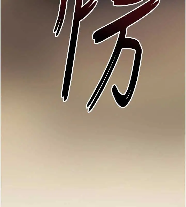 漫画《花容湿色:取花点》第93话第152张图