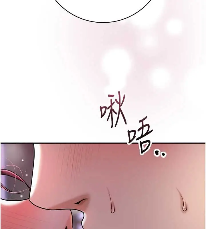 漫画《花容湿色:取花点》第93话第19张图