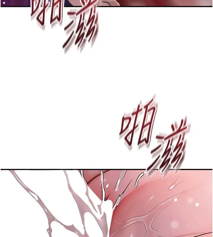 漫画《花容湿色:取花点》第93话第26张图