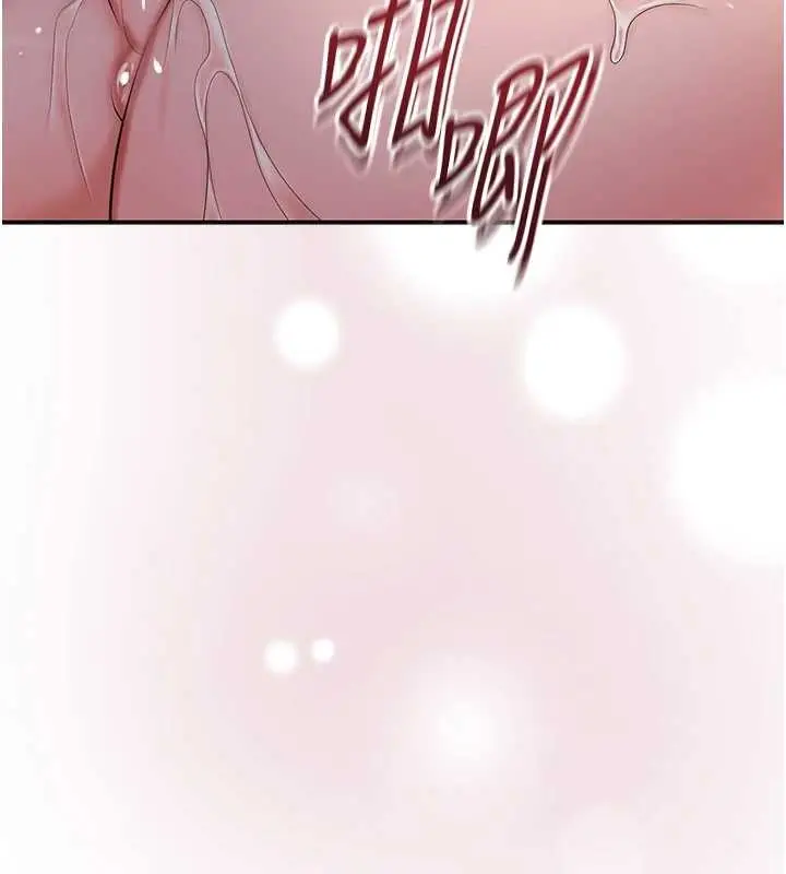 漫画《花容湿色:取花点》第93话第3张图