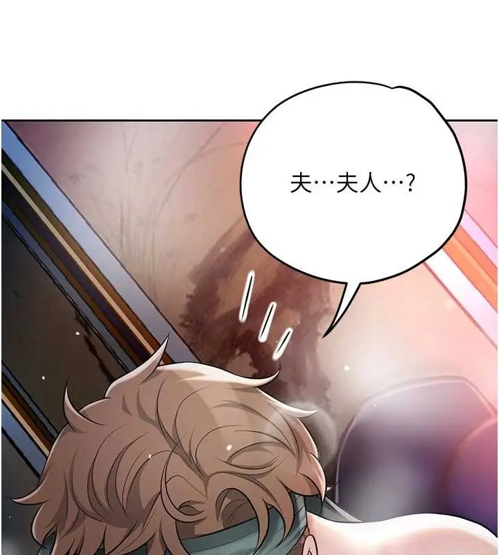 漫画《花容湿色:取花点》第93话第44张图