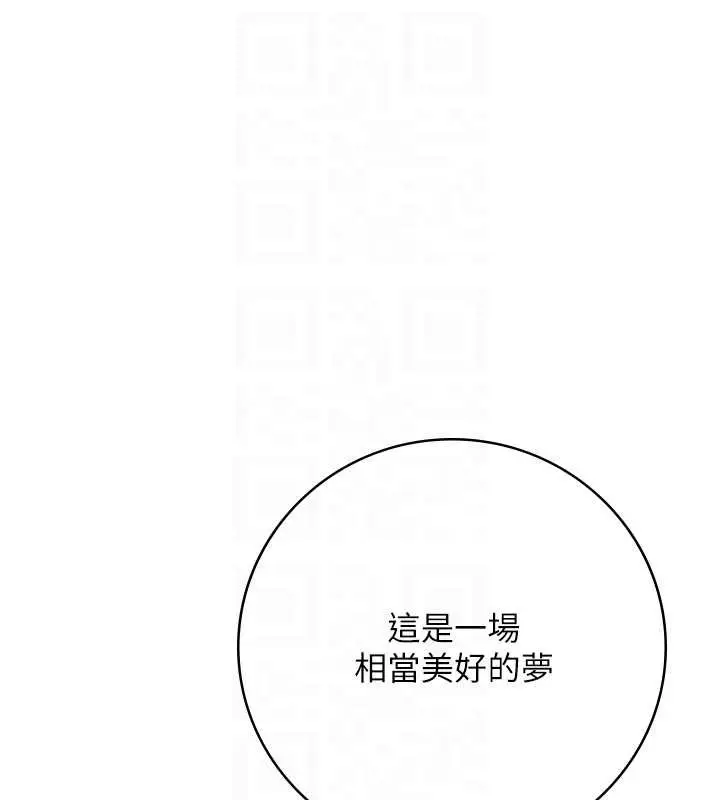 漫画《花容湿色:取花点》第93话第63张图