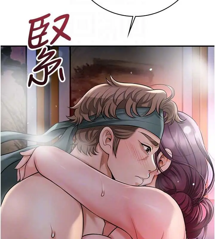 漫画《花容湿色:取花点》第93话第64张图