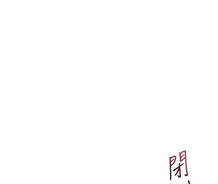漫画《花容湿色:取花点》第93话第66张图