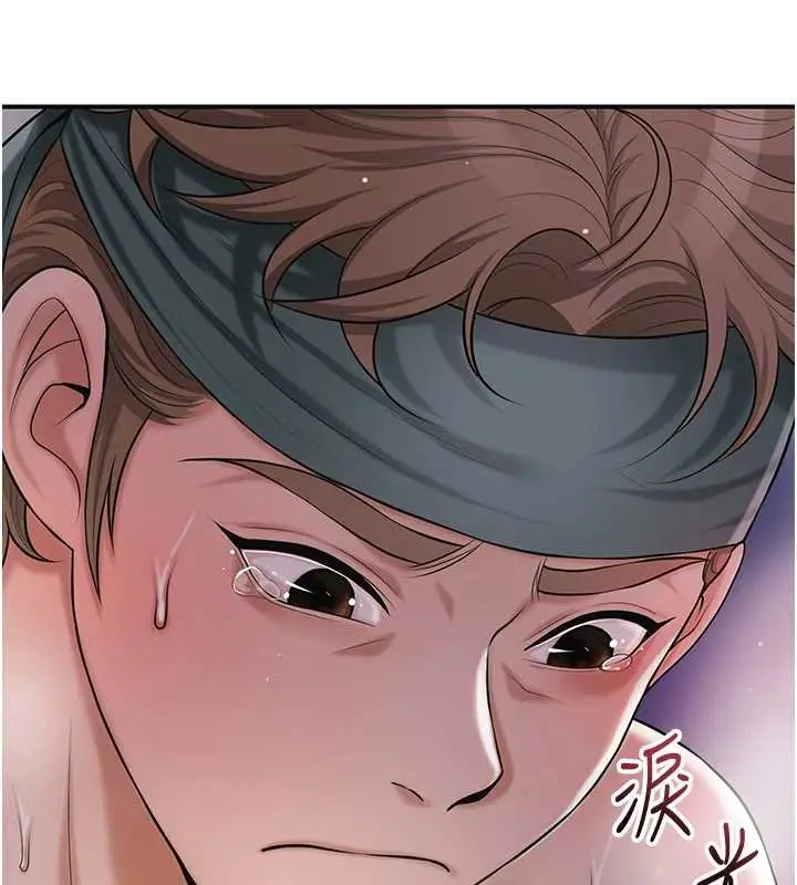 漫画《花容湿色:取花点》第93话第77张图