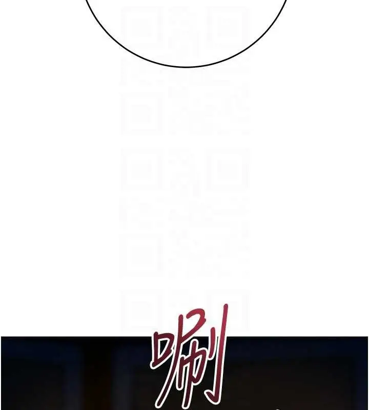 漫画《花容湿色:取花点》第93话第79张图