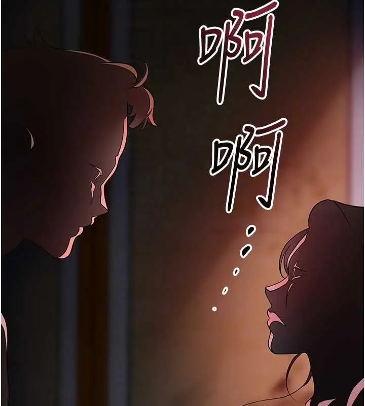 漫画《花容湿色:取花点》第93话第80张图