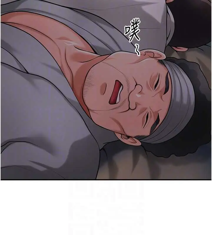 漫画《花容湿色:取花点》第93话第88张图