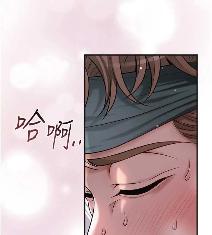 漫画《花容湿色:取花点》第93话第9张图