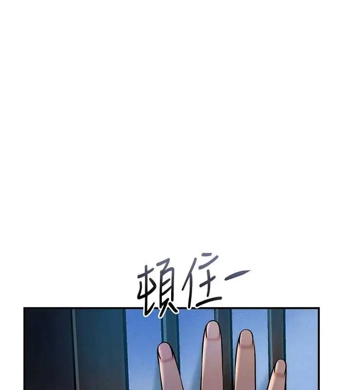 漫画《花容湿色:取花点》第93话第92张图