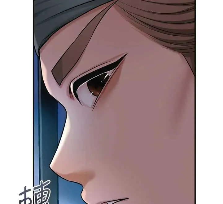 漫画《花容湿色:取花点》第93话第94张图