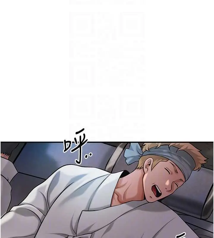 漫画《花容湿色:取花点》第93话第96张图