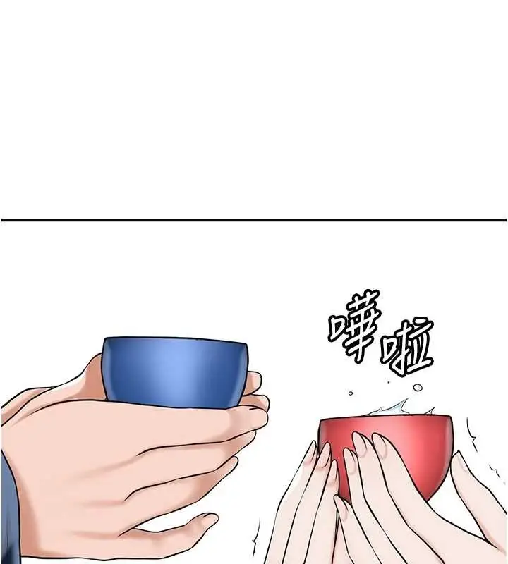 漫画《花容湿色:取花点》第94话第101张图