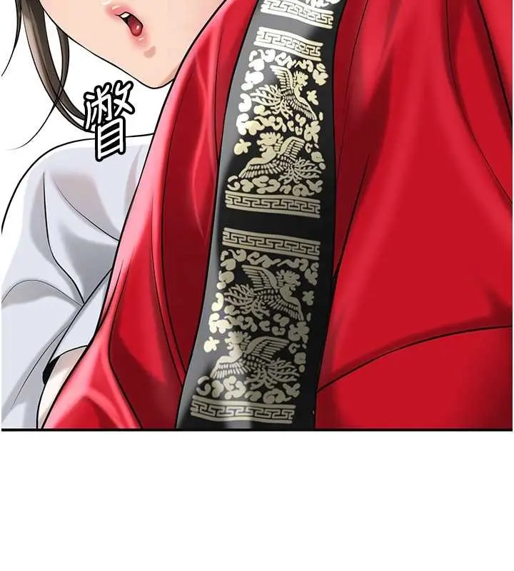 漫画《花容湿色:取花点》第94话第107张图