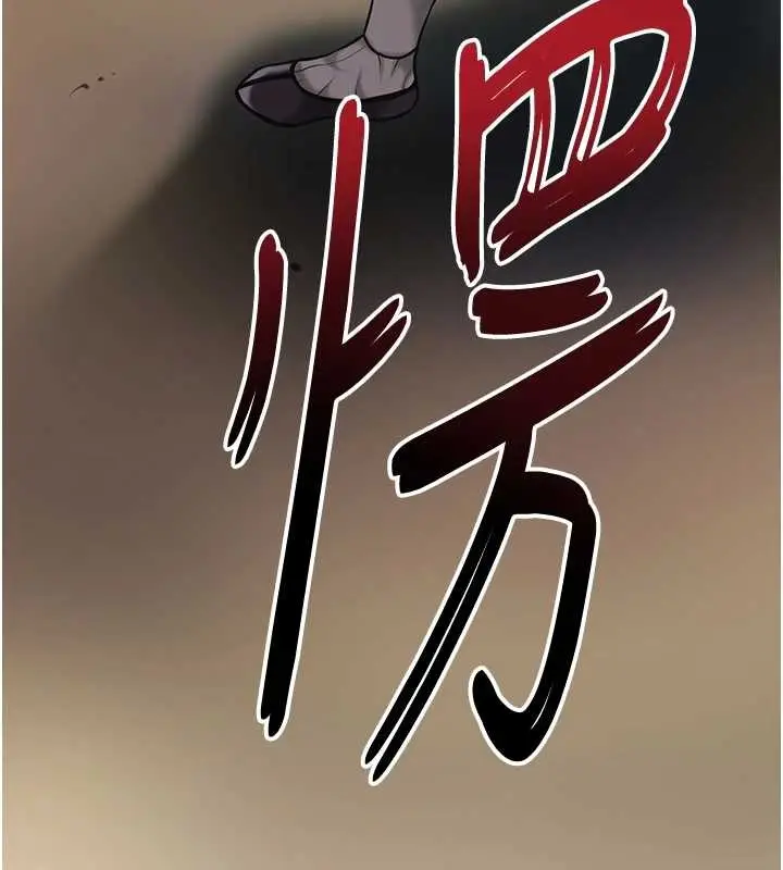 漫画《花容湿色:取花点》第94话第11张图