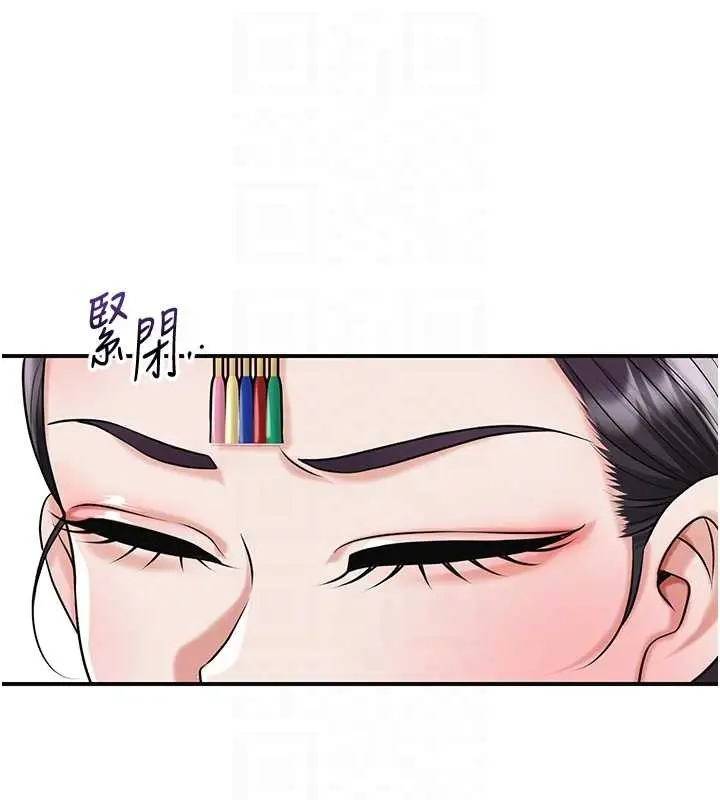 漫画《花容湿色:取花点》第94话第113张图