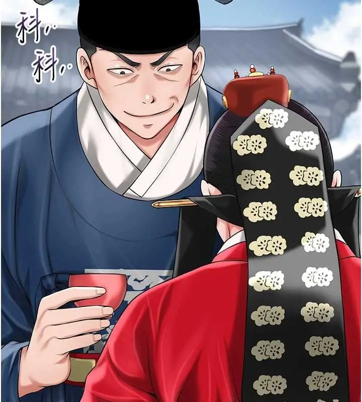 漫画《花容湿色:取花点》第94话第118张图