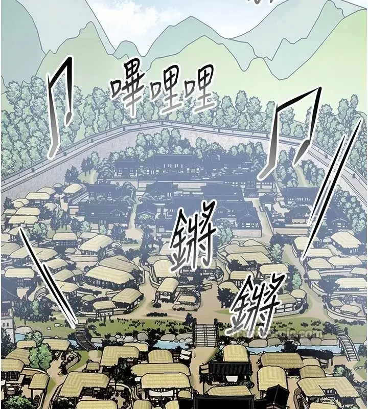 漫画《花容湿色:取花点》第94话第126张图