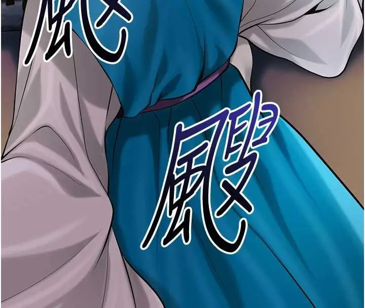 漫画《花容湿色:取花点》第94话第23张图