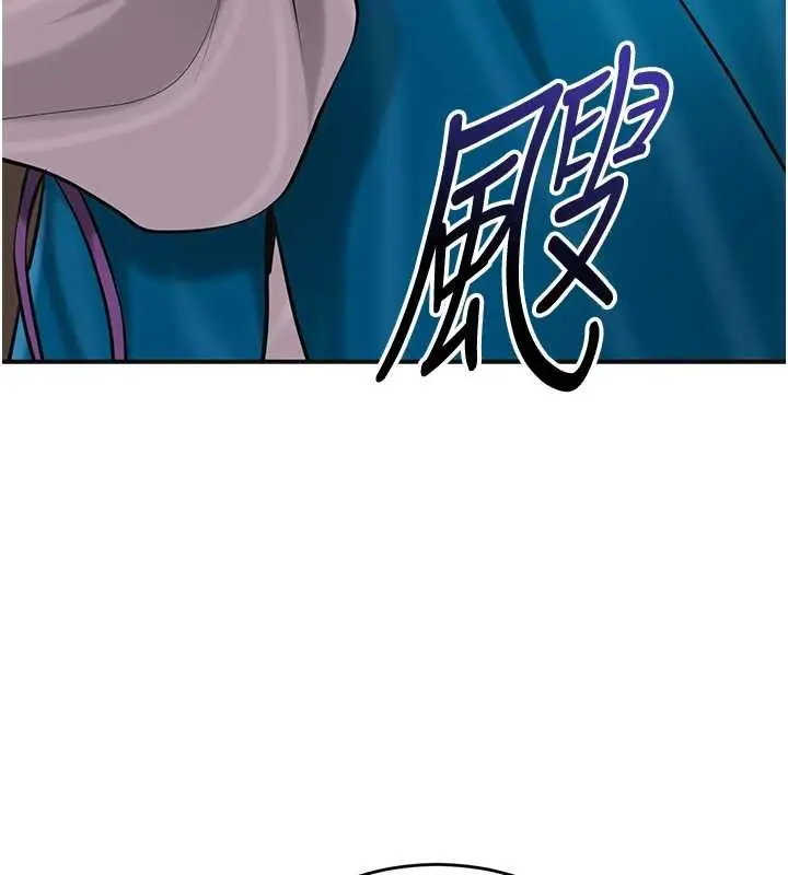 漫画《花容湿色:取花点》第94话第24张图