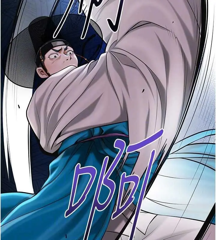 漫画《花容湿色:取花点》第94话第33张图