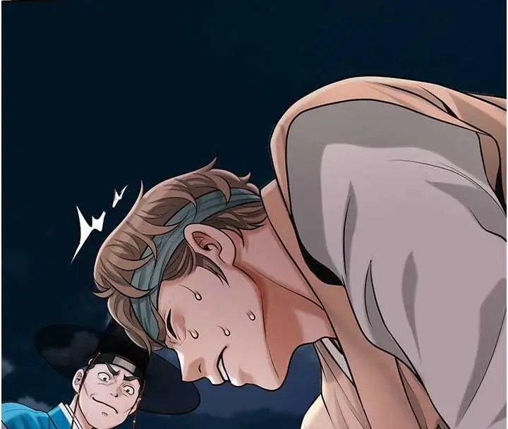 漫画《花容湿色:取花点》第94话第39张图