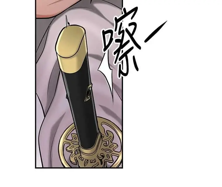 漫画《花容湿色:取花点》第94话第47张图