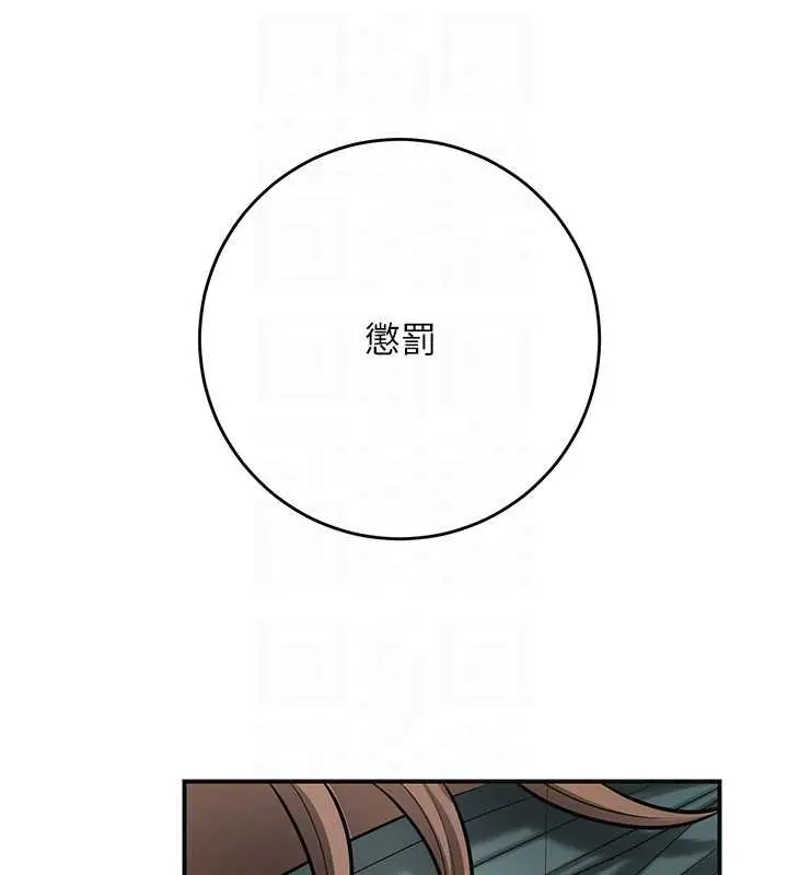漫画《花容湿色:取花点》第94话第48张图