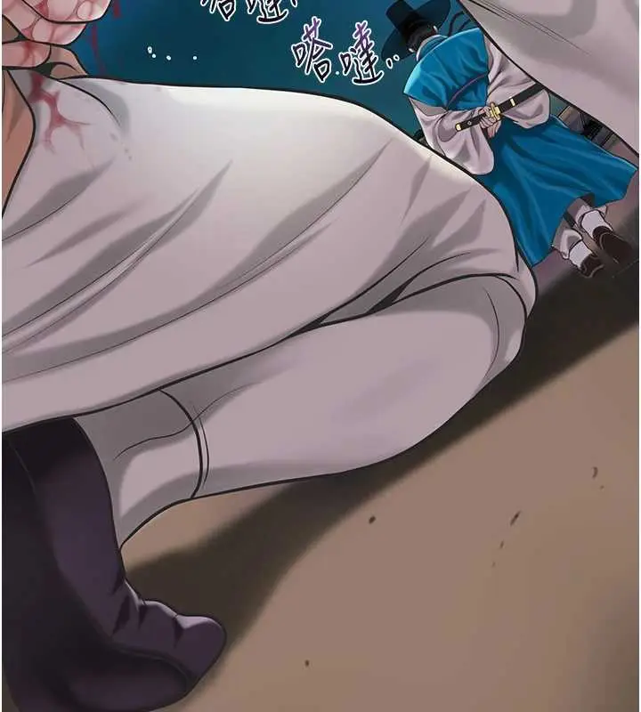 漫画《花容湿色:取花点》第94话第57张图