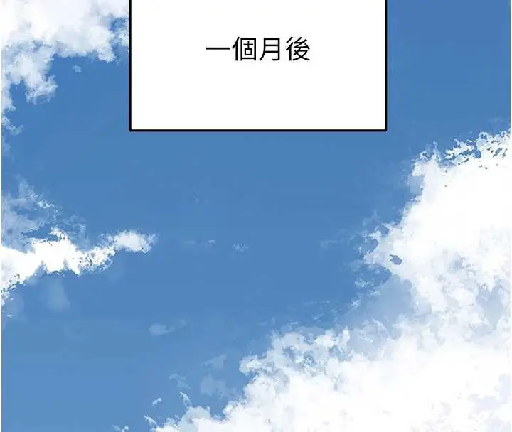 漫画《花容湿色:取花点》第94话第60张图