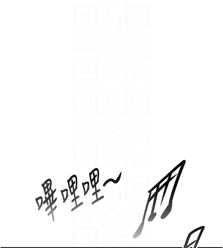 漫画《花容湿色:取花点》第94话第74张图