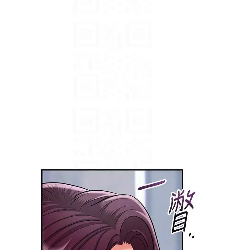 漫画《花容湿色:取花点》第94话第76张图