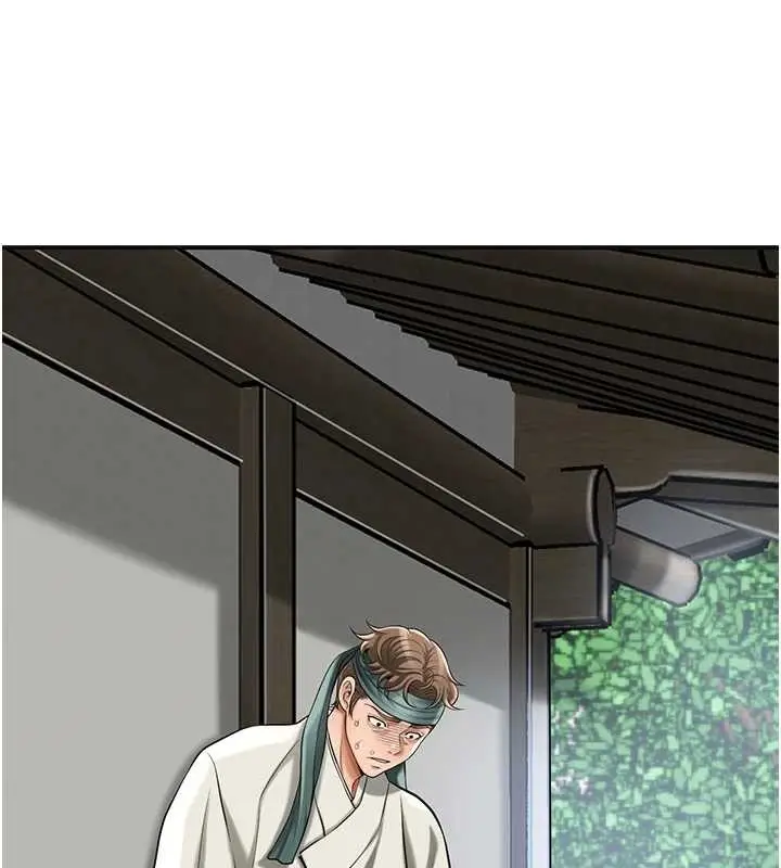 漫画《花容湿色:取花点》第94话第79张图
