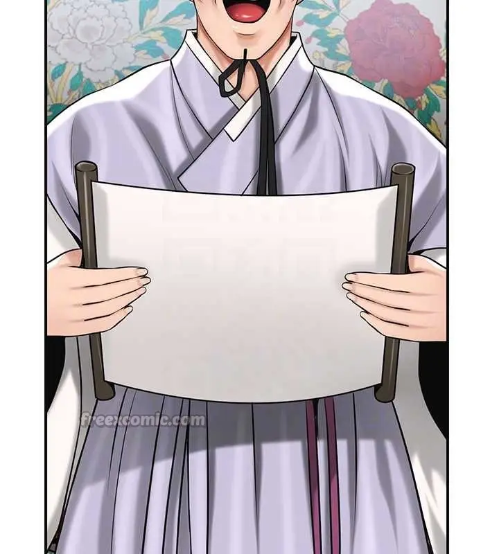 漫画《花容湿色:取花点》第94话第84张图