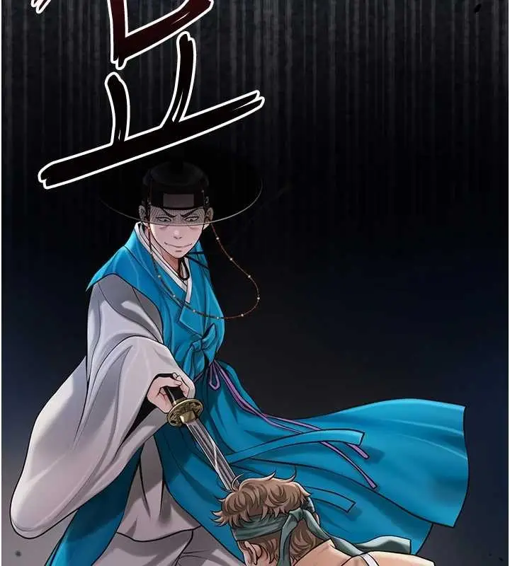 漫画《花容湿色:取花点》第94话第9张图